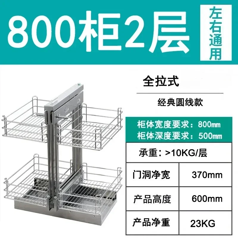 Cabinet Corner Full Pull-out  Pull-out Basket Kitchen Built-in Tempered Glass Drawer Storage Rack