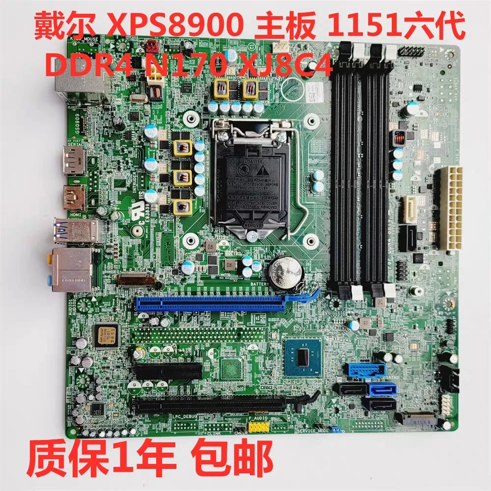 

Для основной платы Dell XPS 8900, основная плата Dell 8900 0XJ8C4 XJ8C4 (номер магазина : 0244)