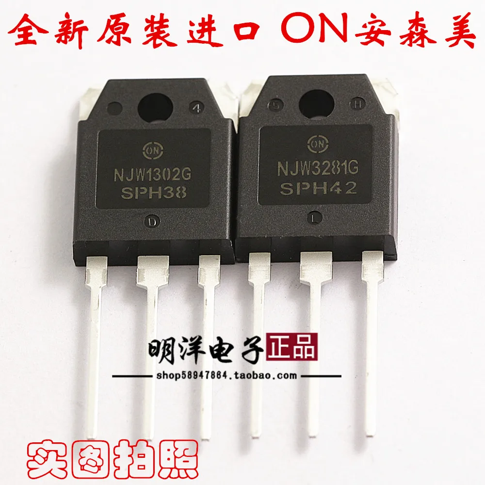 

10pair/30pair NJW1302G NJW3281G ON Semiconductor 1302/3281 New Original Import Pairing free shipping