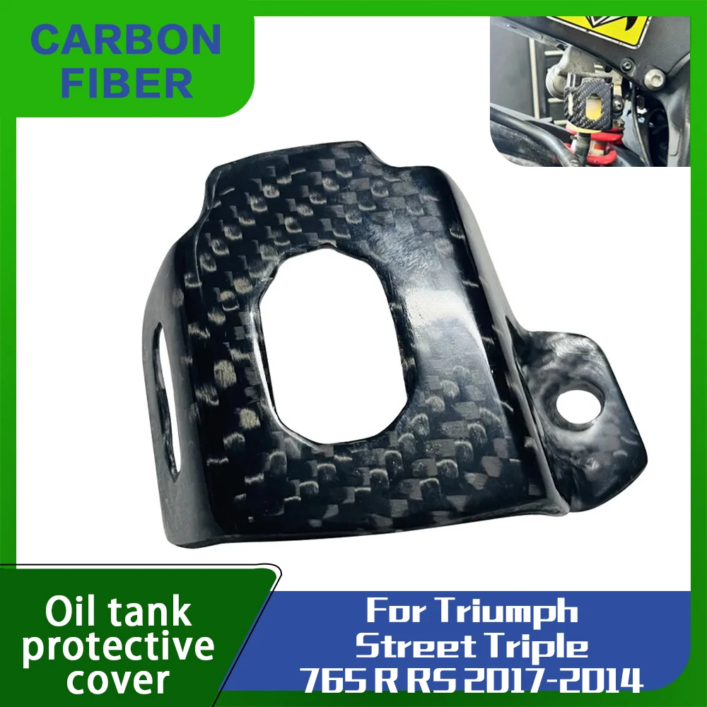 Фото Для Triumph Street Triple 765 R RS 2017-2014 из сплава из углеродного волокна, задняя крышка резервуара тормозной жидкости, защитная крышка резервуара