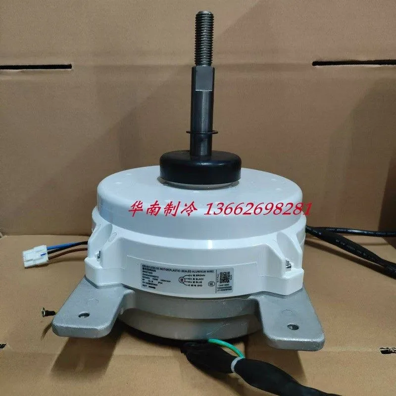 New air conditioning motor SWZ750D ZW924D500012 DC 3-wire DC540V