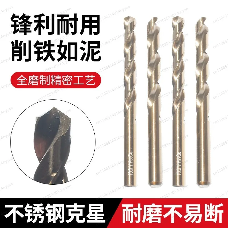 Cobalt Drill Bit Set 41-Piece M35 HSS Twist Drill Bits for Stainless Steel Metal Wood Plastic with Indexed Case
