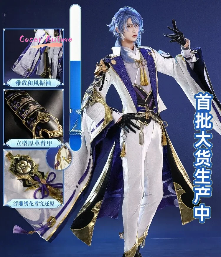 Game Genshin Impact Kamisato Ayato Cosplay Costume Uniform Halloween Carnival Party Christmas Play Role Clothes Clothing