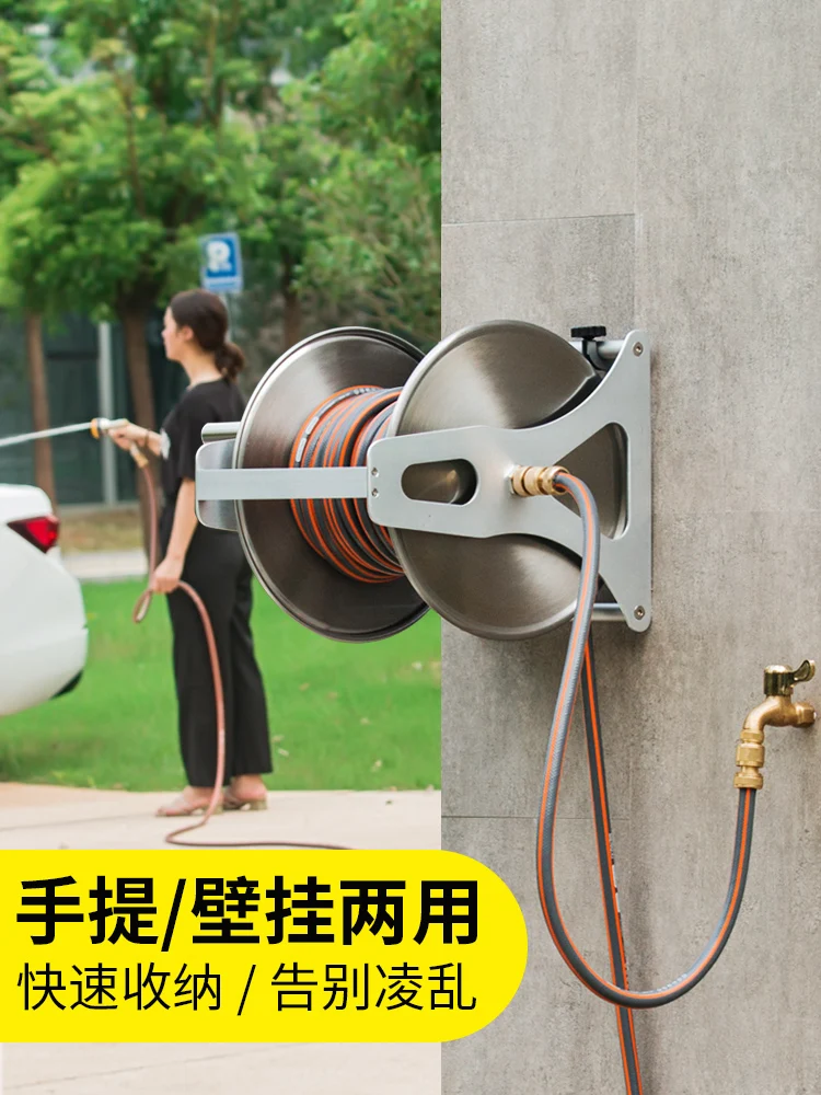 Metal high pressure flower watering car wash artifact water pipe hose connected to tap water storage rack household stainless