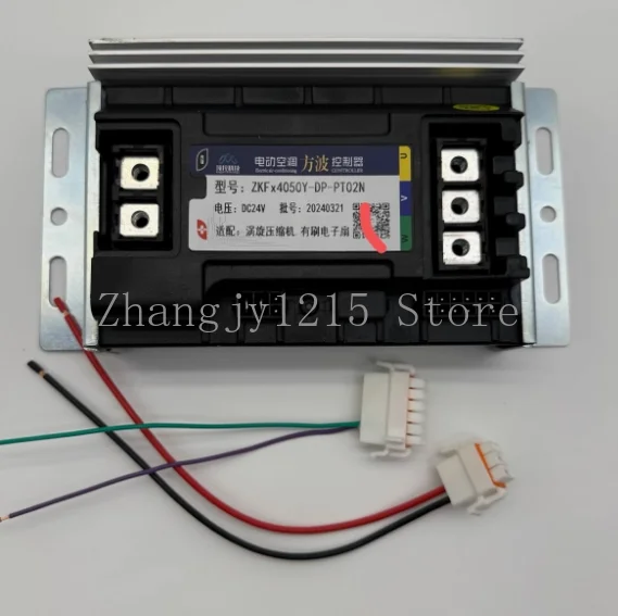 Parking Air Conditioner 24V Controller Square Wave 4050 Controller Scroll Compressor Brushed Electronic Fan Control Box Board