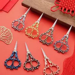 Stainless Steel Vintage Scissors Sewing Fabric Cutter Embroidery Stitch Tailor Scissors Thread Tools For Sewing Shears Scissors