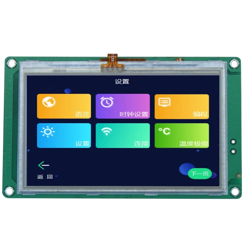 Domestic 4.3 inch serial port LCD screen, human-machine interface, touch screen, PLC control screen, industrial screen