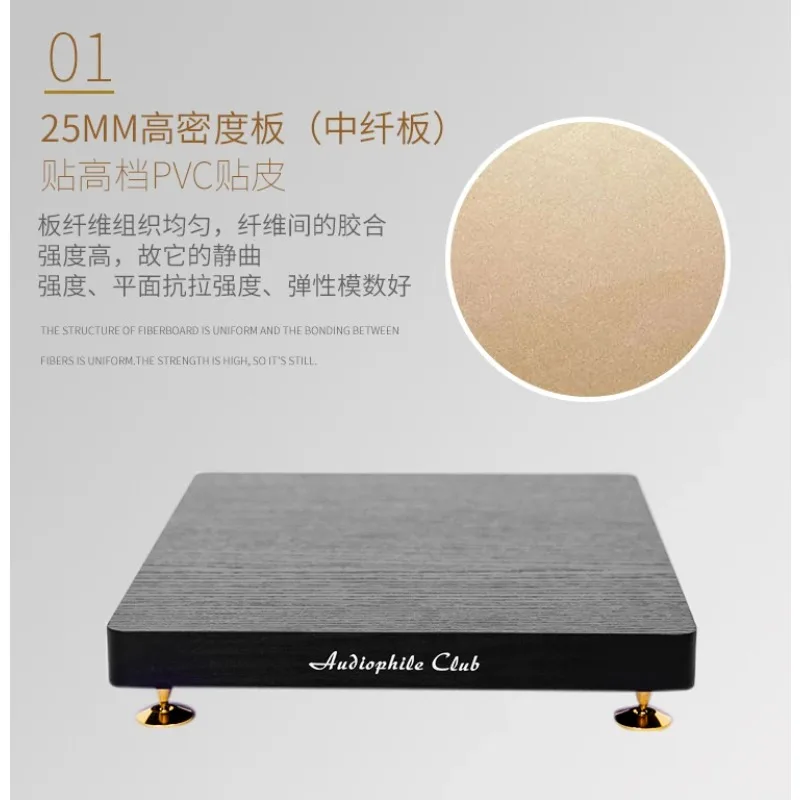 

Audio base shock-proof board