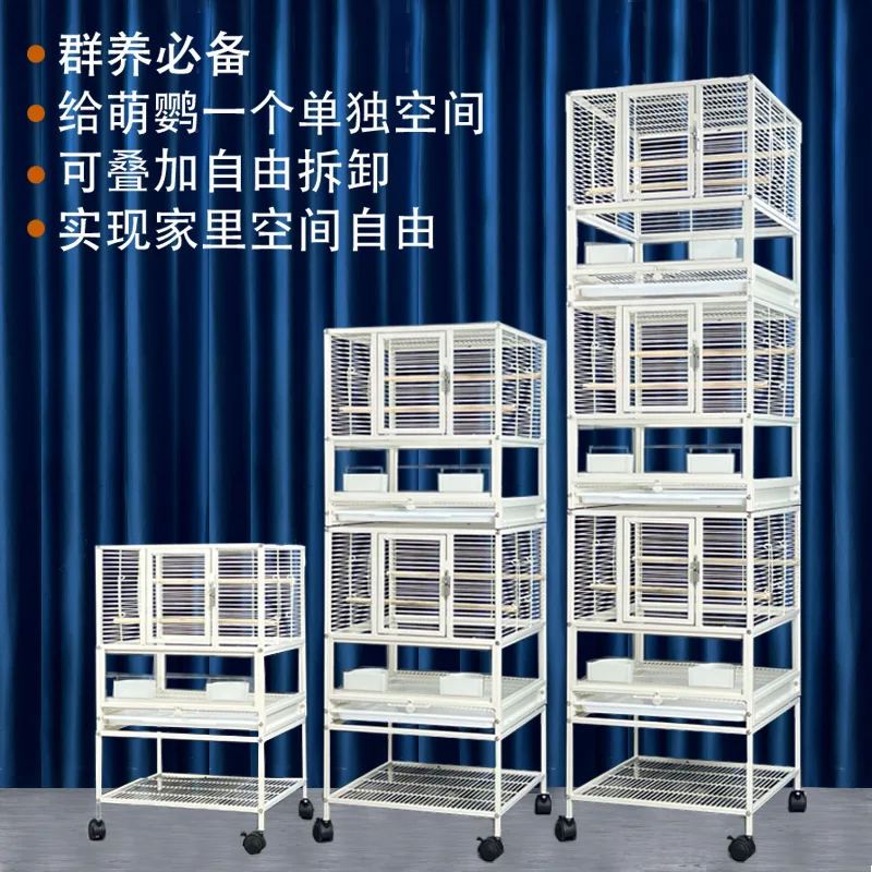 Horizontal bird cage multi-layer parrot cage vertical grid stacked, three-layer splash-proof for household use