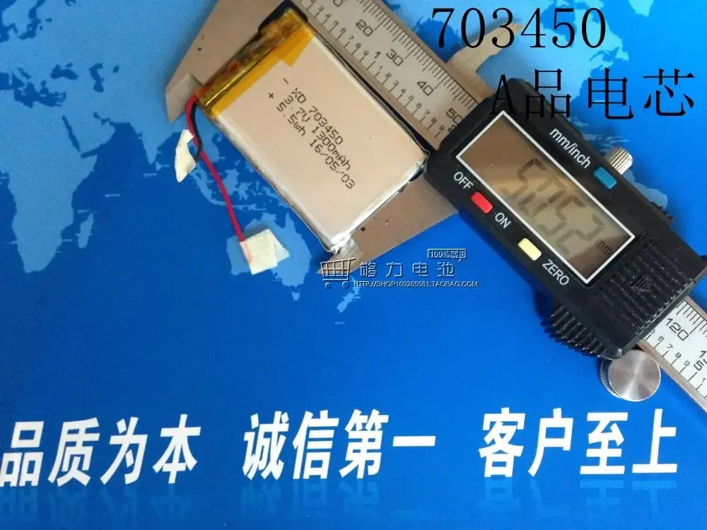 Nueva batería de iones de litio de polímero de 3,7 V, 1600 mAh 703450   Navegador, Máquina de cuentos para la primera infancia infantil, Baterías recargables