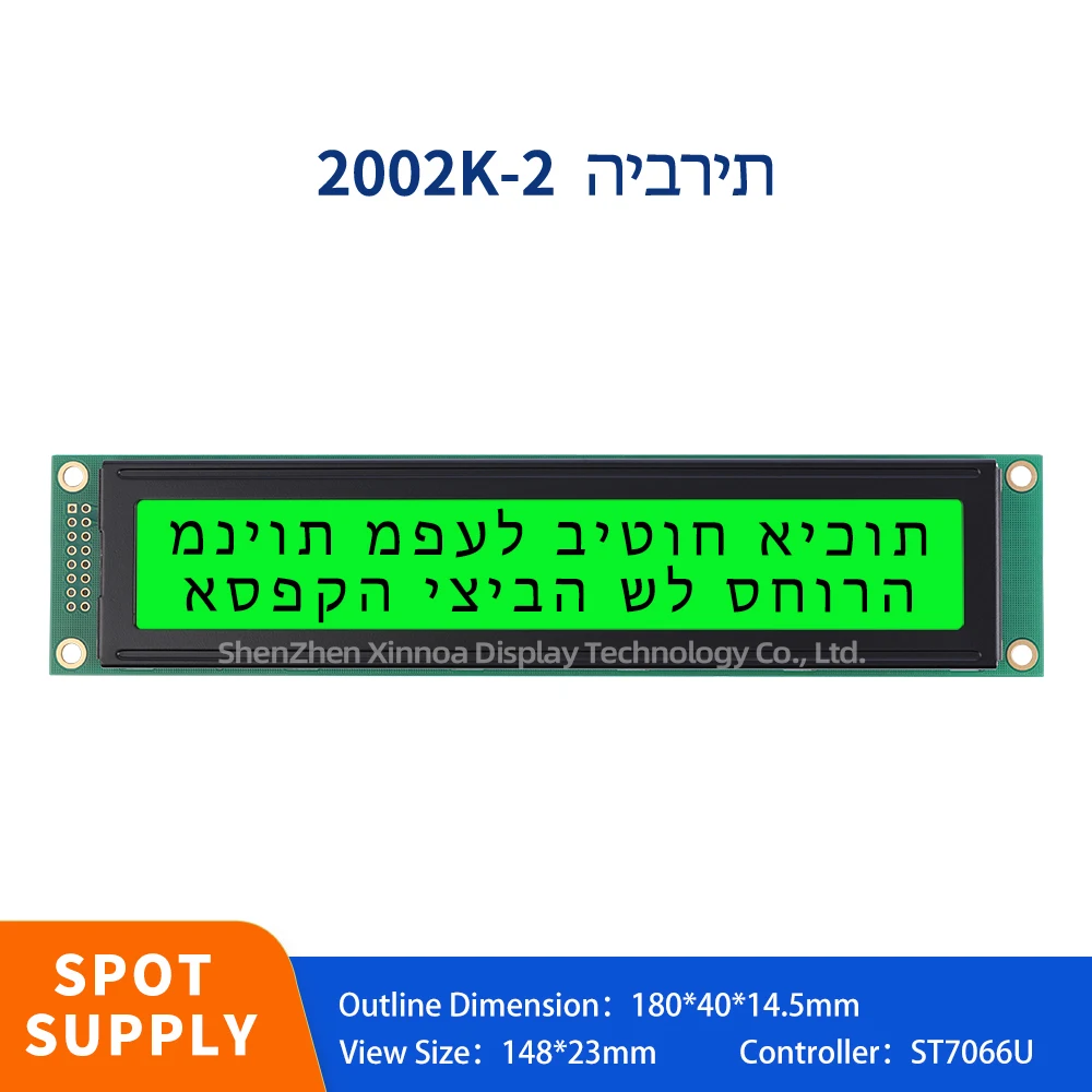 51 Microcontroller Stm32 Met Ingebouwde Led Backlight 3.3V/5V Groen Licht Zwarte Letters Hebreew 2002K-2 Karakter Lcd Module