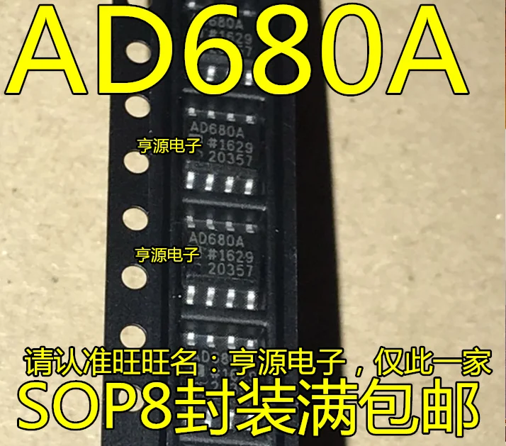 

20pcs original new AD680ARZ AD680AR AD680 AD680A SOP8 8-pin voltage reference