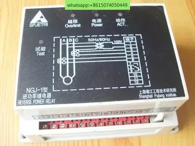 

Реле мощности обратного хода NGJ-I 50 кВт 150/5 А