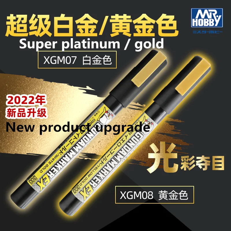

Маркерная ручка с золотым и металлическим покрытием, инструмент MR.HOBBY Gunpla из сверхплатинового пластика для самостоятельной покраски, XGM0708