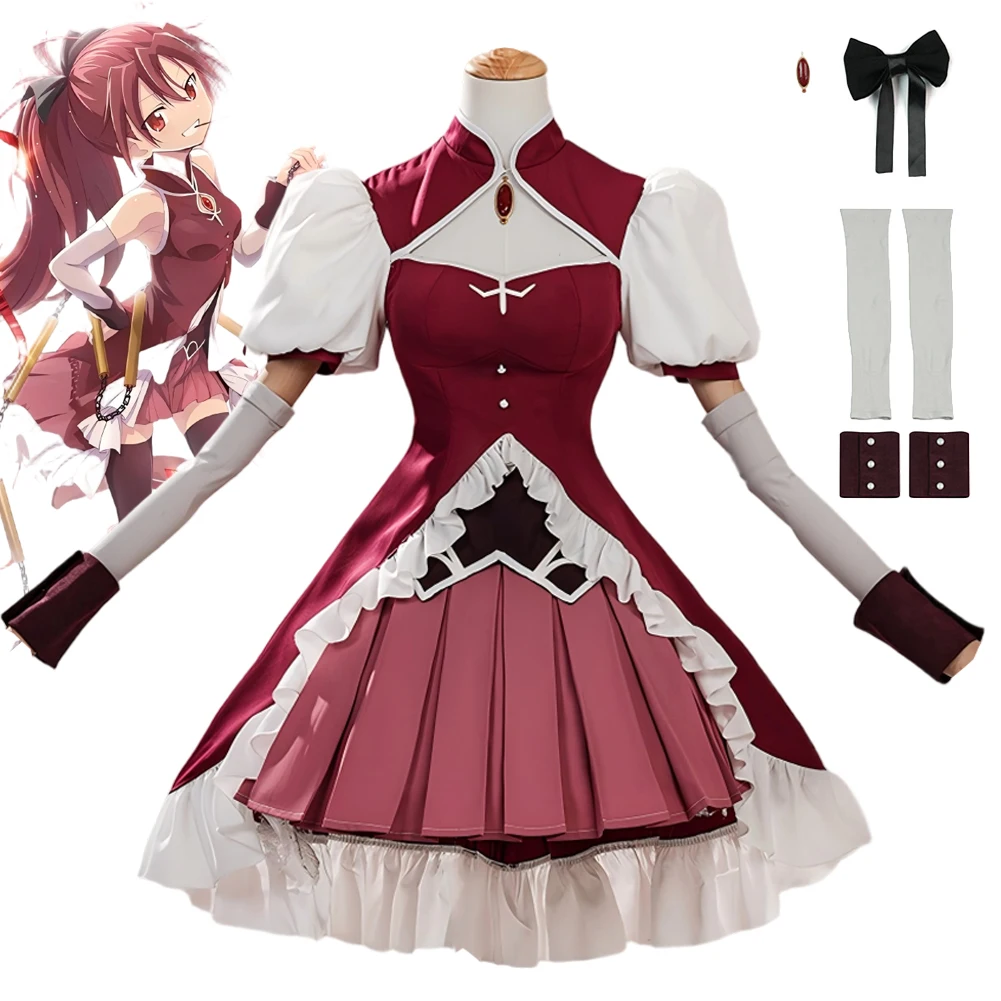 

Костюм для косплея Фантазия Аниме Маги: Кира Йошикаге, женский, для Хэллоуина, карнавала, вечеринки