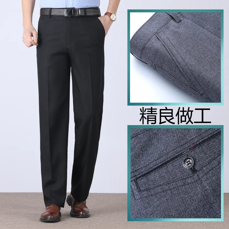 

2023 Men's Thick Casual Pants Autumn and Winter Loose High Waist Trousers