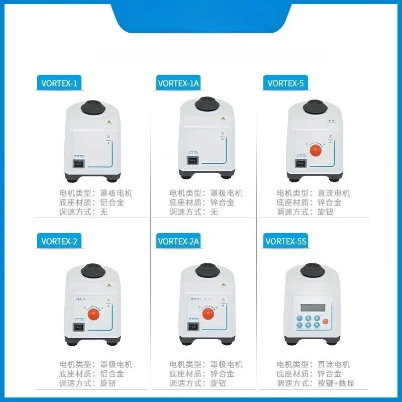 Vortex Mixer, Oscillating Mixer Laboratory Test Tube Centrifuge Tube Vortex Oscillation 2