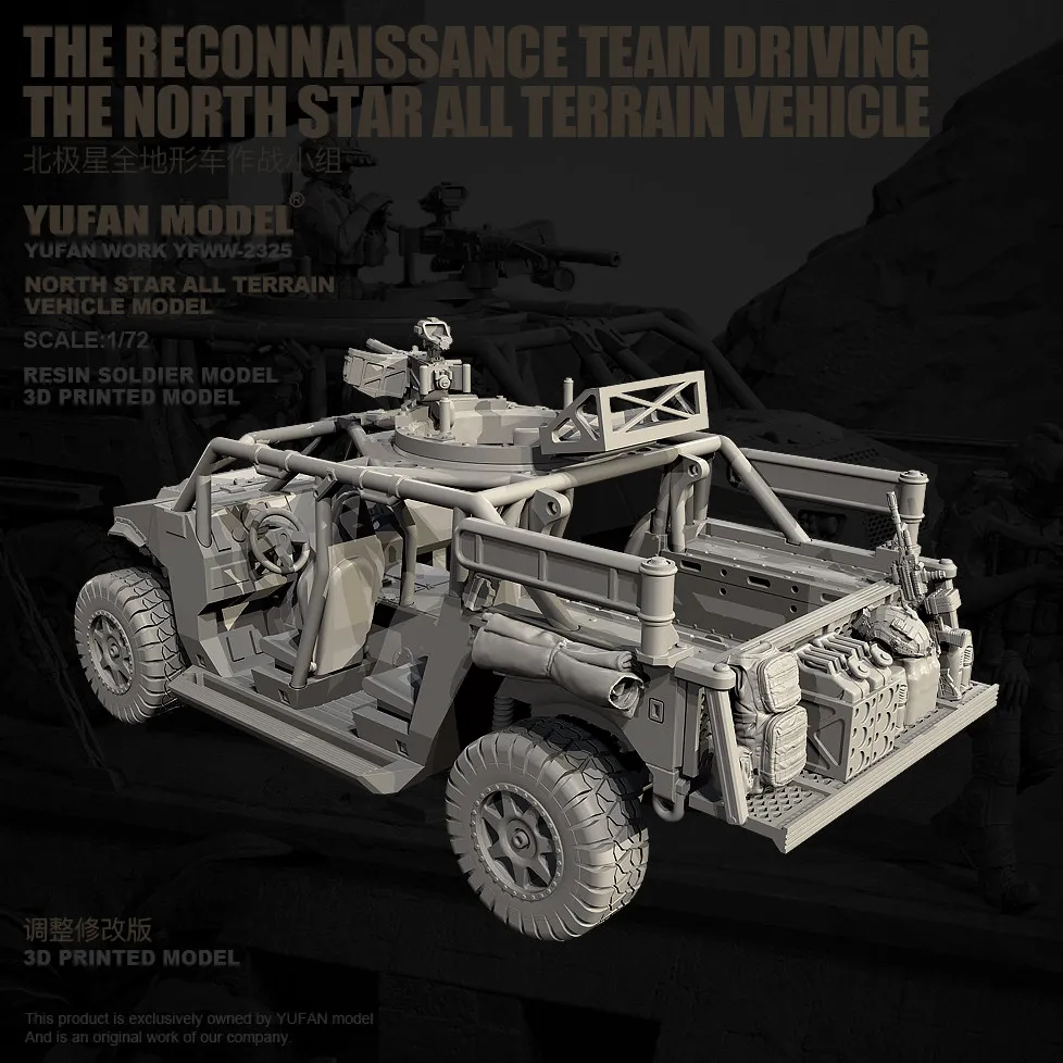 

Комплект модели из смолы 1/35, самособранная и раскраска (поездной автомобиль) YFWW-2331/3D