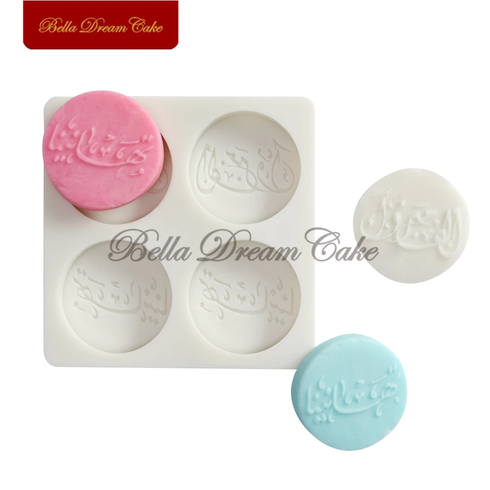 Arabic Script Silicone Mold Eid Mubarak Ramadan Fondant Chocolate Candy Mould DIY Clay Soap Forms Cake Decorating Tools Bakeware