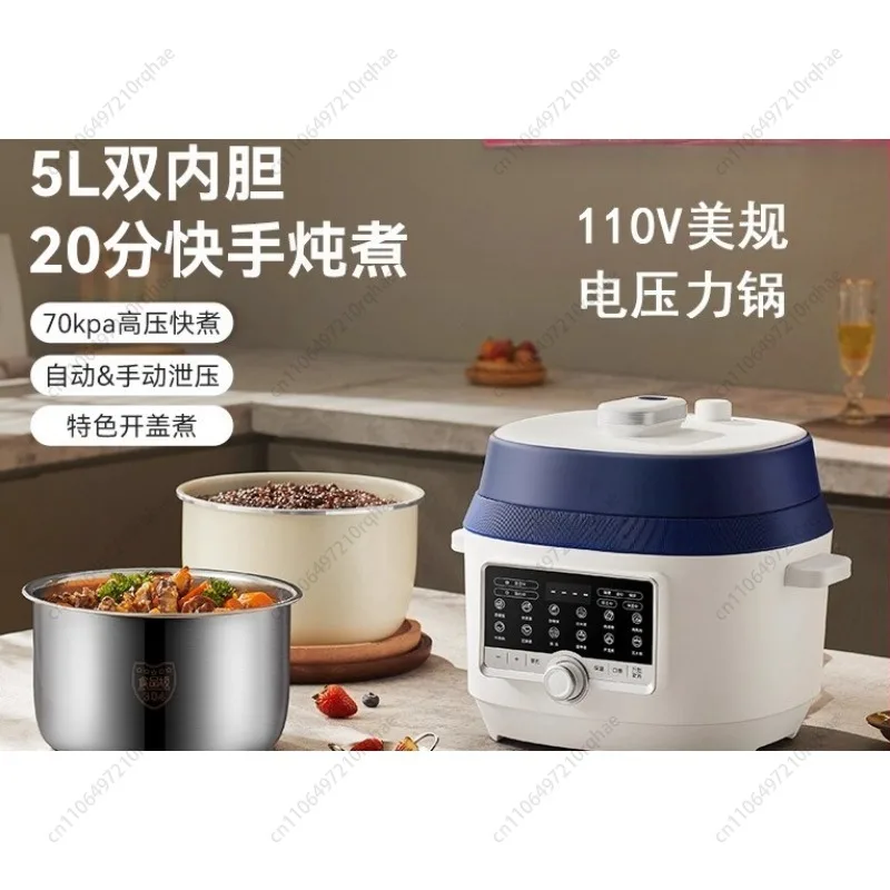 

US Standard 110V Pressure Cooker, Smart Electric Pressure Cooker, Rice Cooker, Household Small Household Appliance