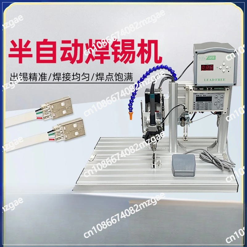 

Semi-automatic soldering machine Foot-operated USB cable Circuit board Pneumatic automatic soldering machine
