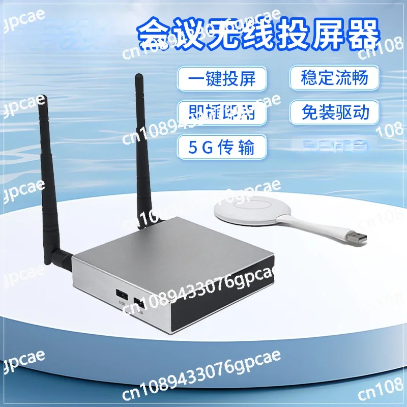 Screen Projector High Definition HDMI Transmission Computer Mobile Phone Tablet Conference Same Screen with TV Projector