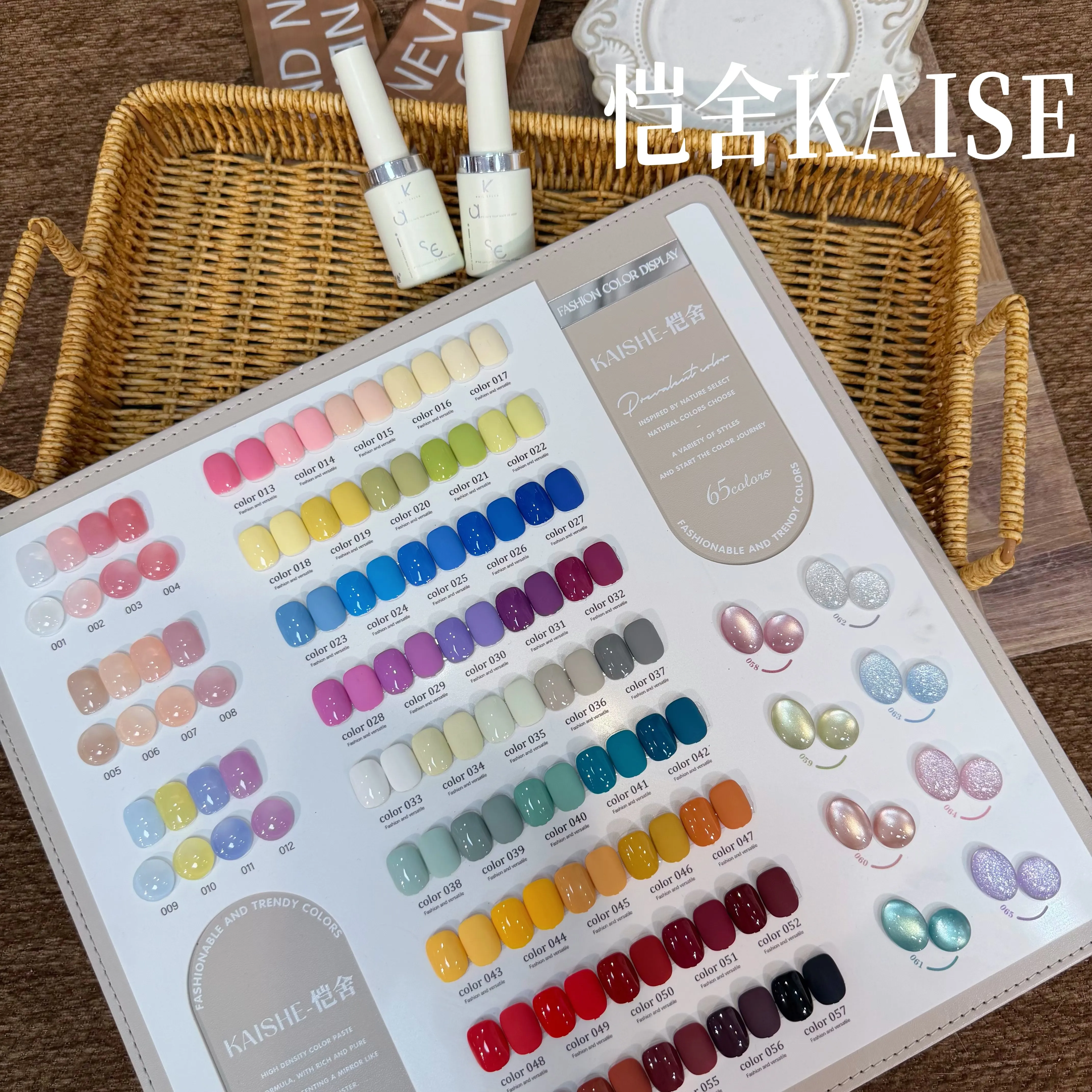 Набор гель-лаков KAISE 65 цвет – обзор и цена Nail Art Gel