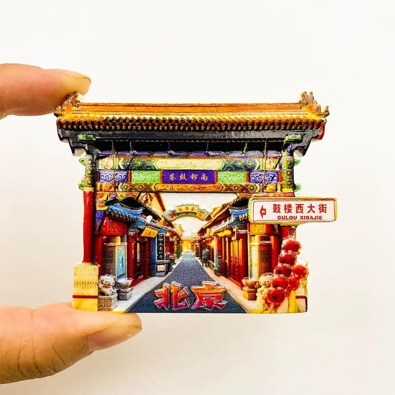 Tourist Souvenirs: Drum Tower West Street Refrigerator Magnets, Nanluogu Alley Architectural Decorations, and Gifts