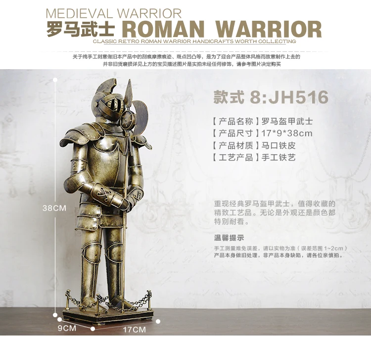 38CM LARGE -Christmas GIFT TOP COOL fashion office home shop bar decorative art Retro Iron Roman armor Warrior art statue-JS516