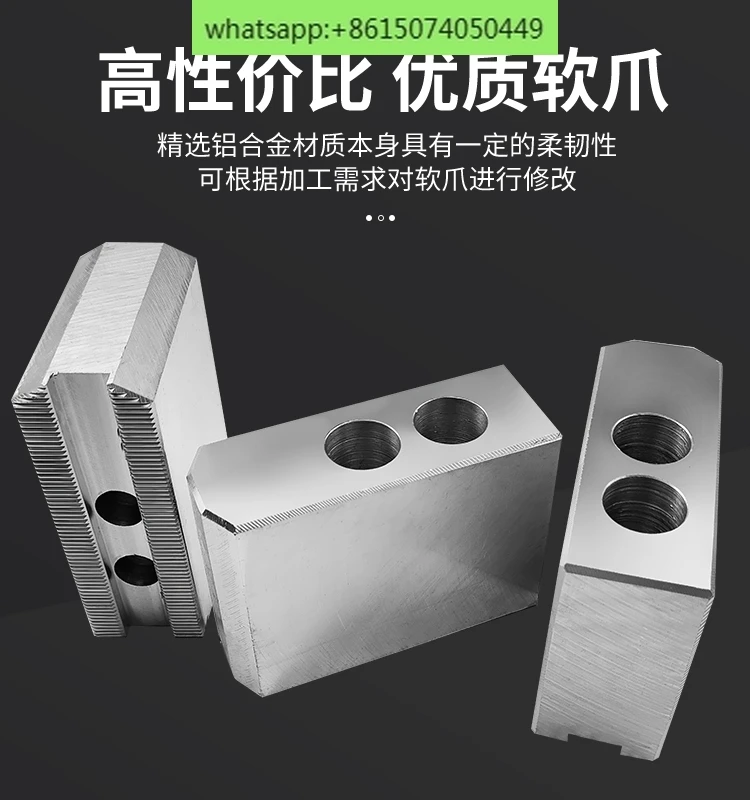 Hydraulic chuck Three-claw aluminum alloy soft claw aluminum hydraulic claw heightening and thickening 6.8.10-inch lathe fixture