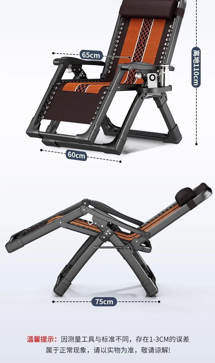 Reclining chair folding lunch break backrest lazy nap chair household lazy adult balcony comfortable summer casual lunch