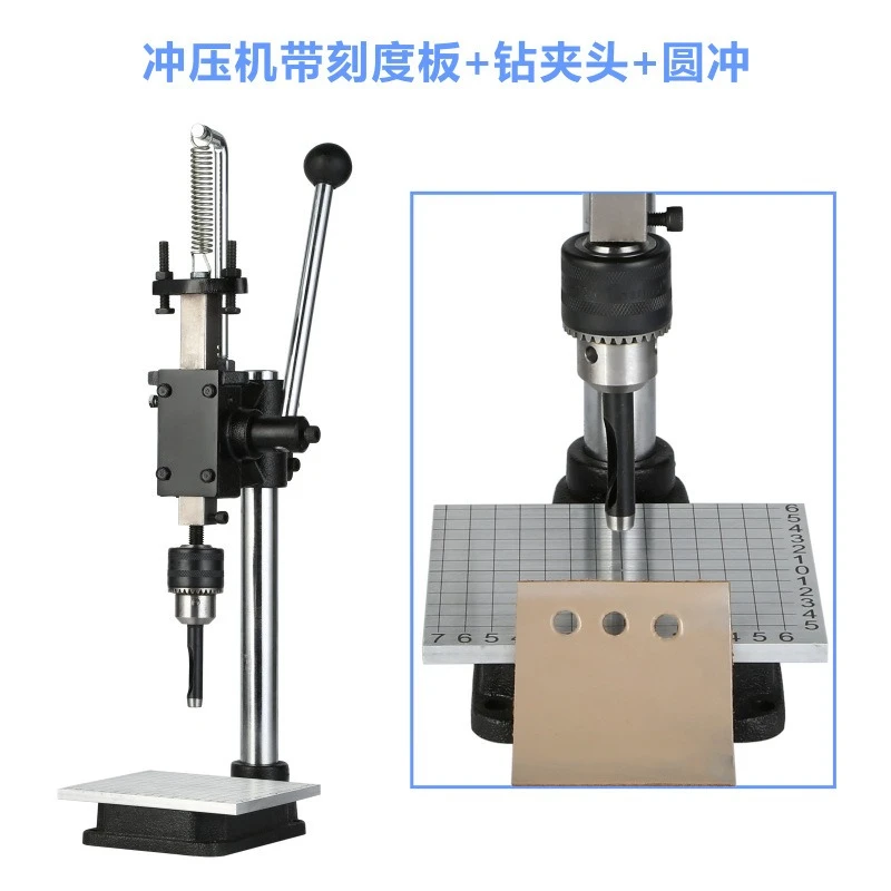 Small manual punching machine, punching Lingchan silent cutting machine