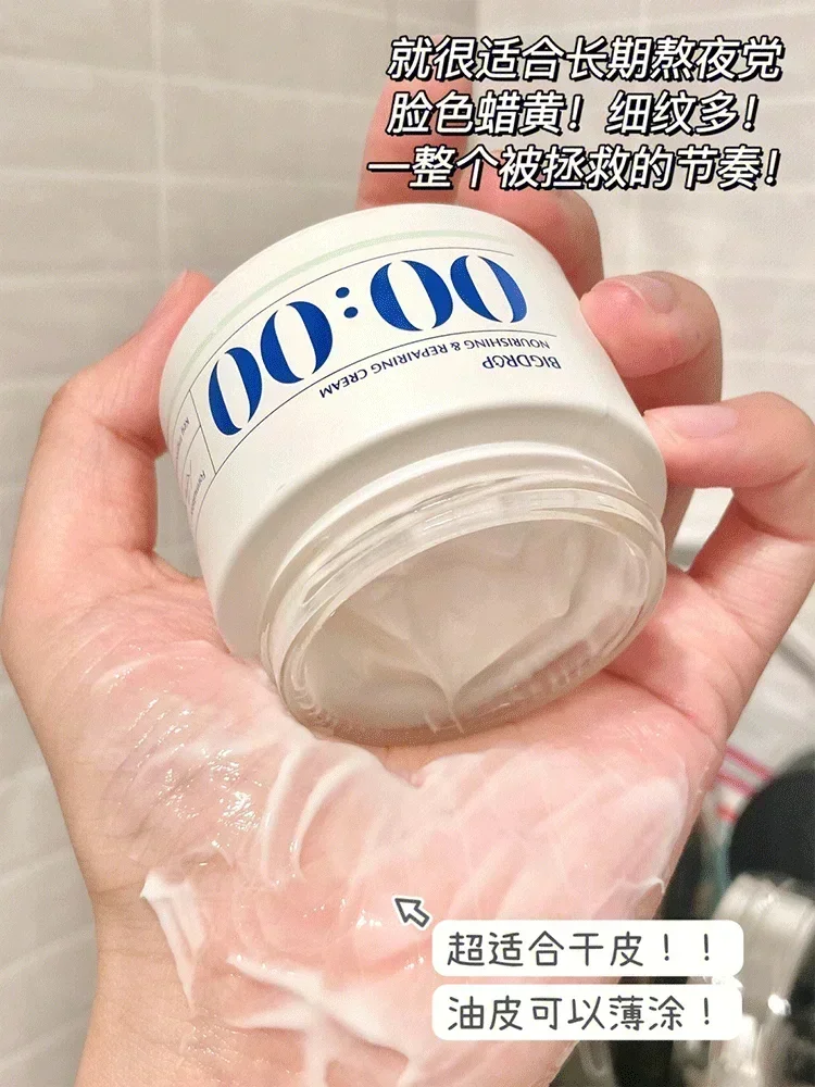 Genuine Original BIGDROP 0 Point Stay Up Cream Face Cream Hydrating Moisturise Improve Dry Skin Sensitive Skin Skincare Beauty