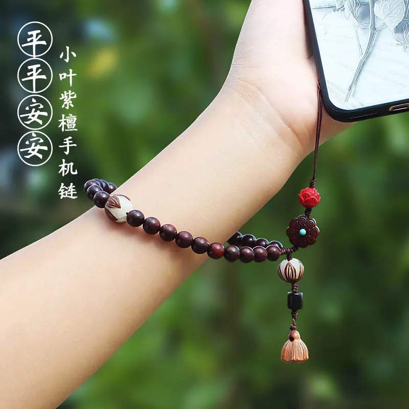 DIY accessories Chinese style mobile phone lanyard lobular red sandalwood short mobile phone chain wrist rope female anti-loss a