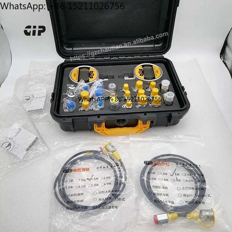 Universal Digital P… - image