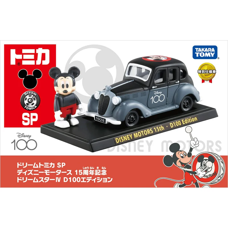 TAKARA TOMY1:64 Disney Dream Star D100 souvenir 296966 alloy roller miniature model, adult decoration, boy toy, birthday gift