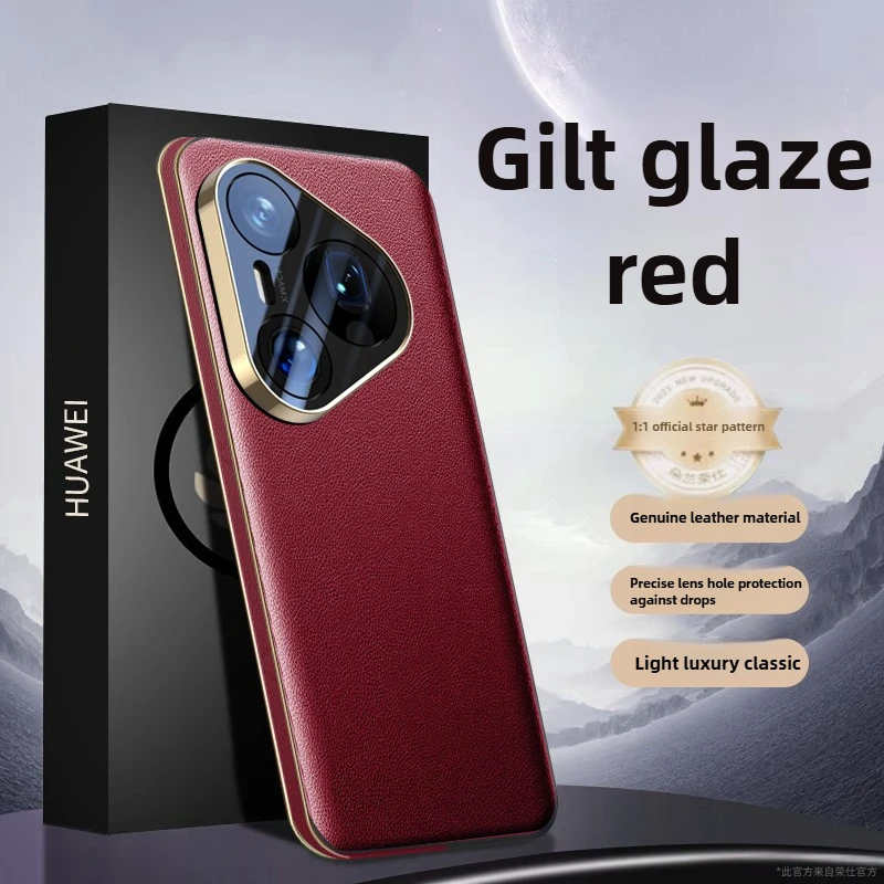 

For Huawei Pura 80Pro Case Gold-Plated Straight Edge GenuineLeather Single Bottom Huawei Pura80 Phone Case for Huawei Pura80Pro+