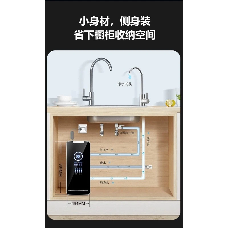 Under Sink Reverse Osmosis Water Purifier 400G 600G 800G Tankless  Water Filter System Scale Removal Direct Drinking for Home