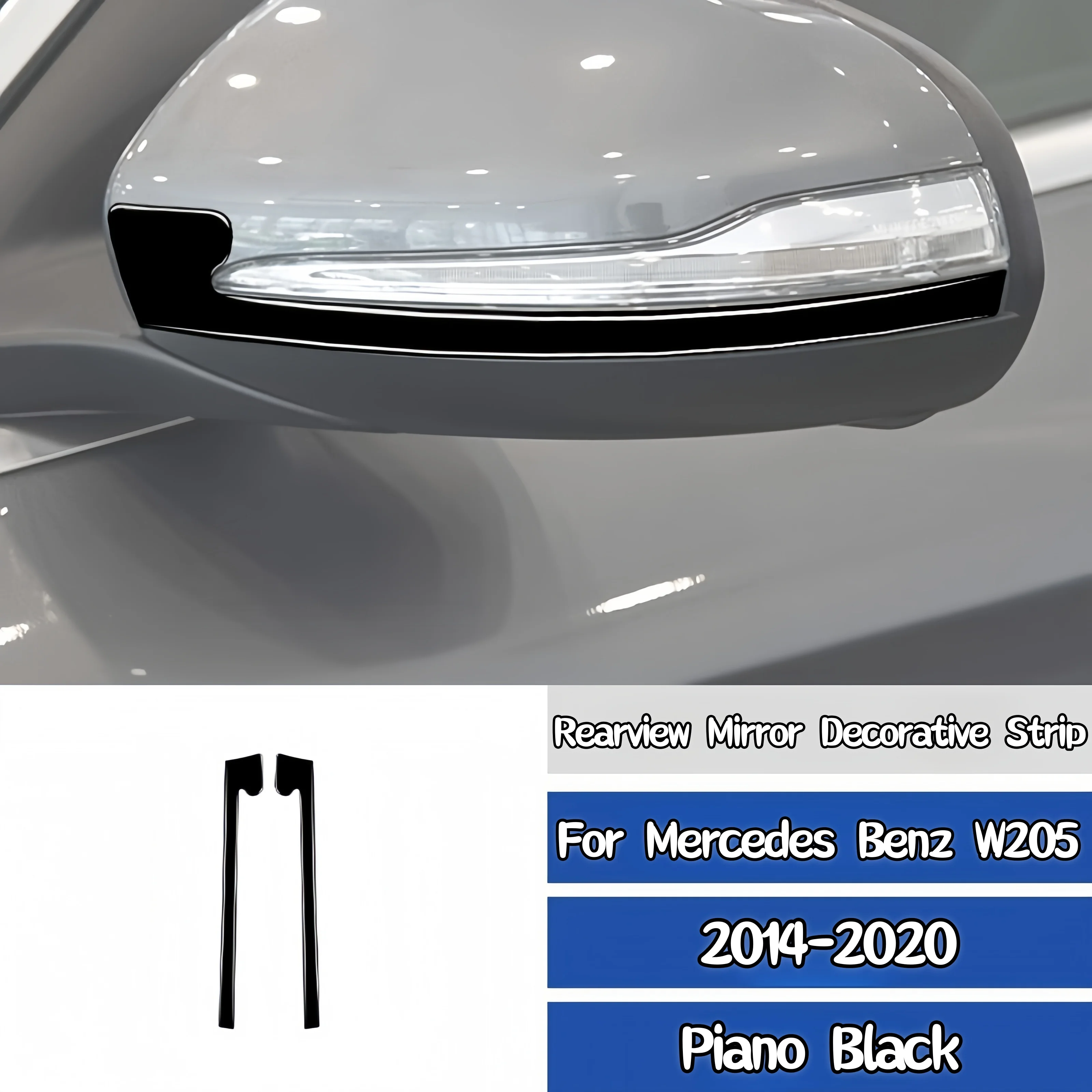 

Для Mercedes W205 Benz C Class GLC 14-20 Piano Black Авто Защитная пленка для зеркала заднего вида, противоударная полоса, наклейка, полоса против столкновений