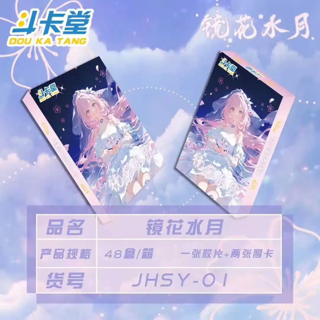 Mirror Image Volume 1 Cards Genshin Impact Waifu Cards Anime Goddess Story Collectible Trading Cards Rare SSR SR Game Character