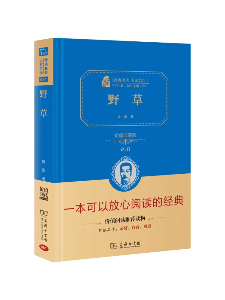 

Book-Winshare Wild Grass Value Collector's Edition