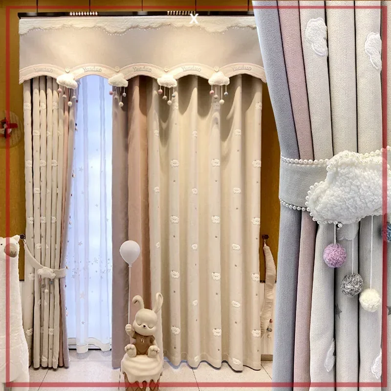 

Apricot Children's Room Curtains for Girl Bedroom Bay Window Blackout Thickened Cartoon Gauze Curtain Cloud Baby High Shading
