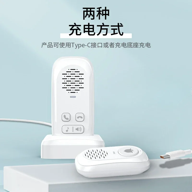 The product can be customized. Wireless voice intercom doorbell