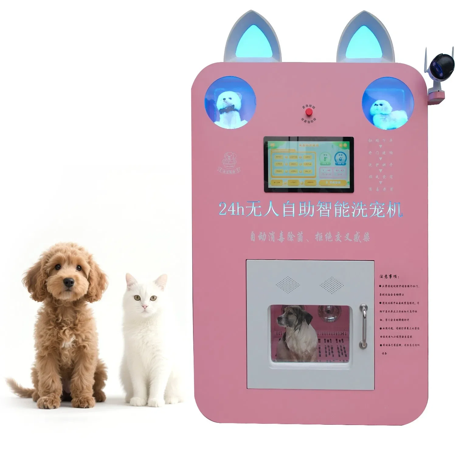 FOODLINE Pet Washing Machine Energy Saving Automatic Pet Washer For Pet Service Project Reduce Water Electric Cost