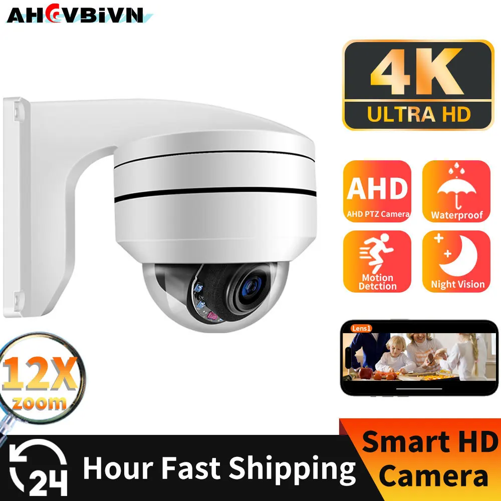 4K 8MP Optical POE PTZ Camera Outdoor 12X Zoom IP Surveillance Camera 100m IR Night Vision AI Street Security CCTV RTSP AC18 Pro