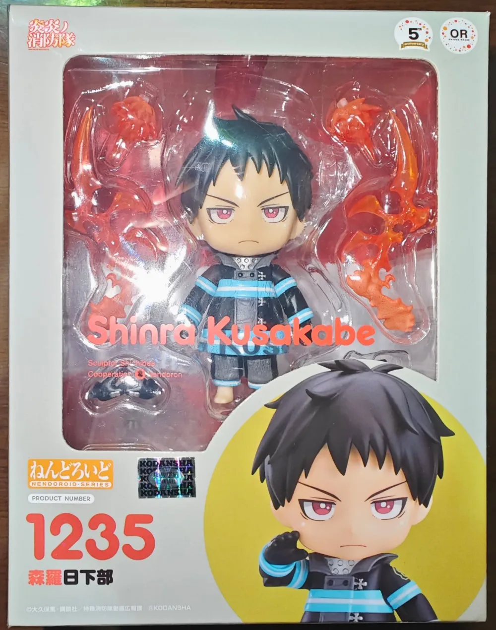 

Original Brand New GSC OR 1235 Shinra Kusakabe Fire Force Action Figure Model Collectible Gift
