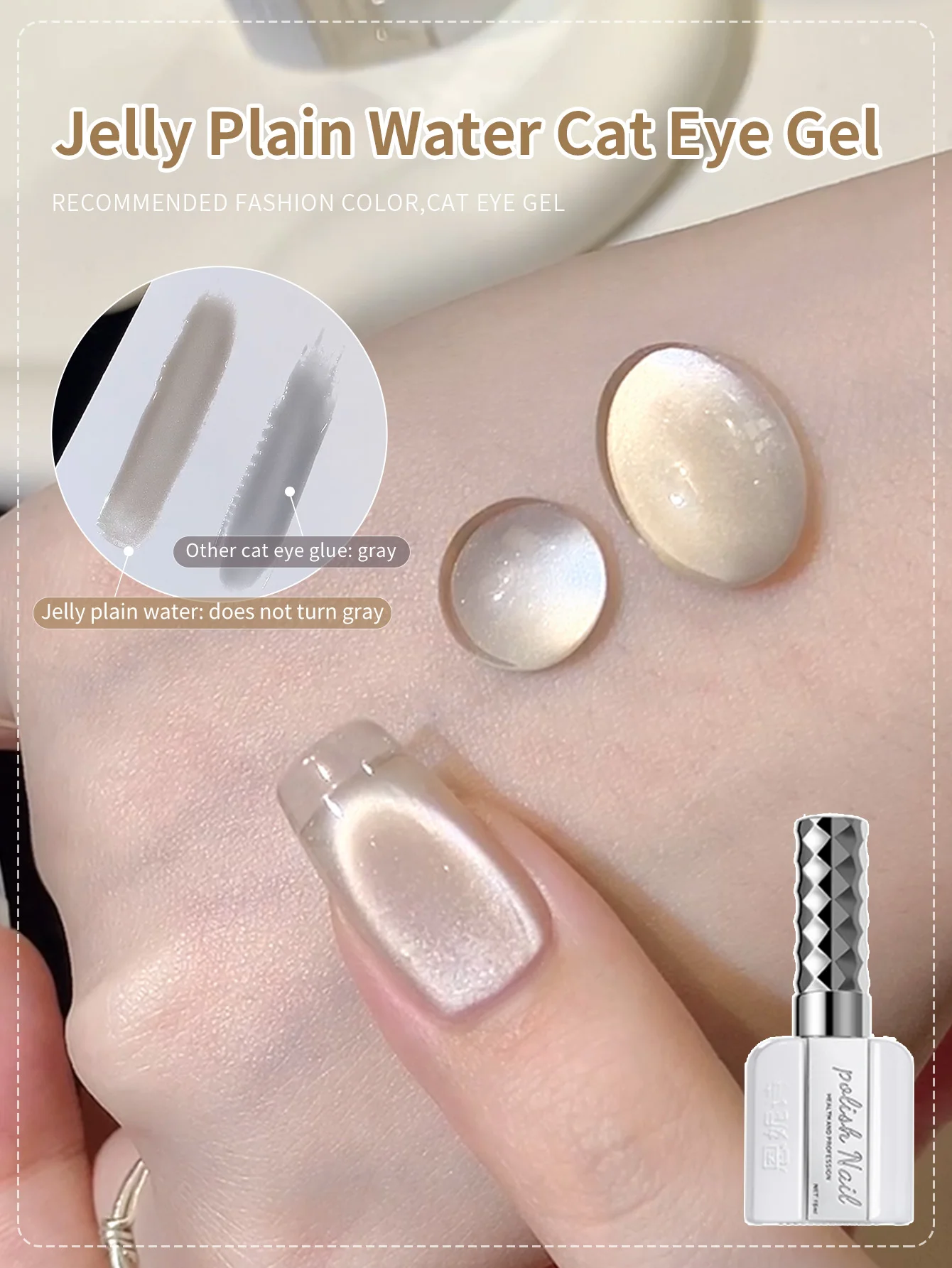 16ML No Gray Jelly Cat Eye Magnetic Gel Nail Polish For Professional Salon Reflective Flash Magnetic Gel Varnish Soak Off UV