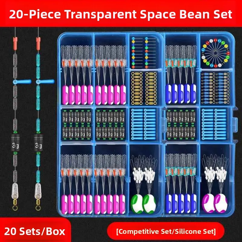 

High Quali Fiing Space Bean Set Special ade Silicone Full Combination Sc Provoker Line Clip Floating Accories