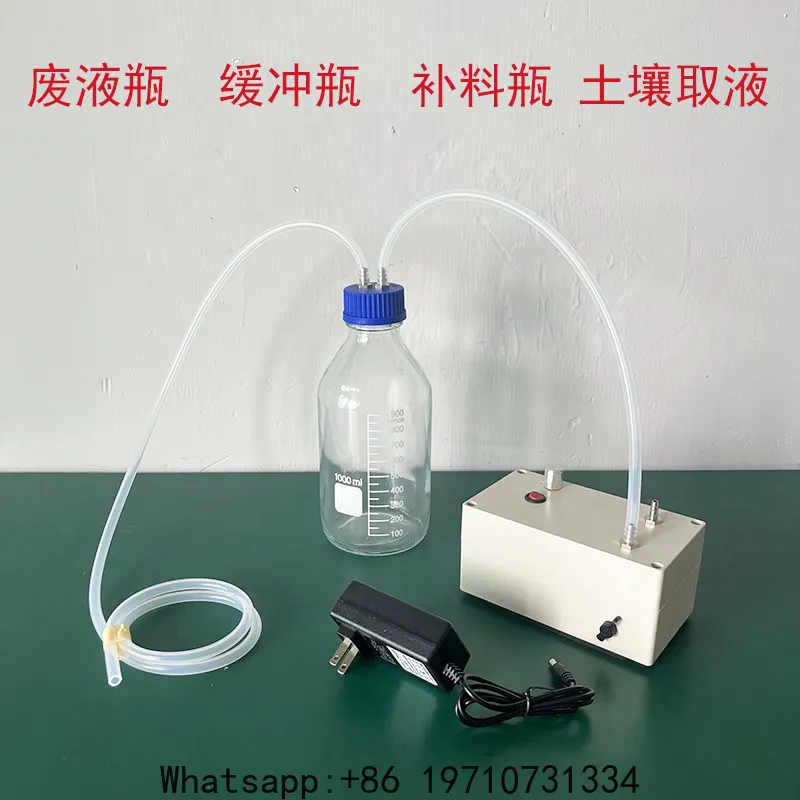 Negative pressure suction waste dispenser buffer bottle laboratory sampling soil water extraction bottle aspirator vacuum pump