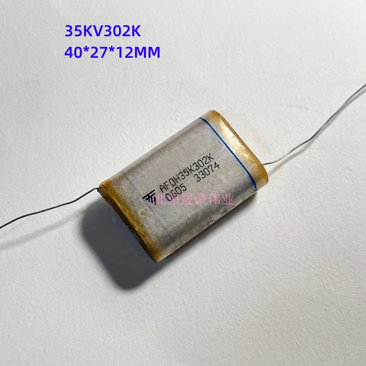 2pcs 35KV302K 35KV302 high-voltage thin film capacitor 35KV3000PF 302K35 axial high-voltage capacitor